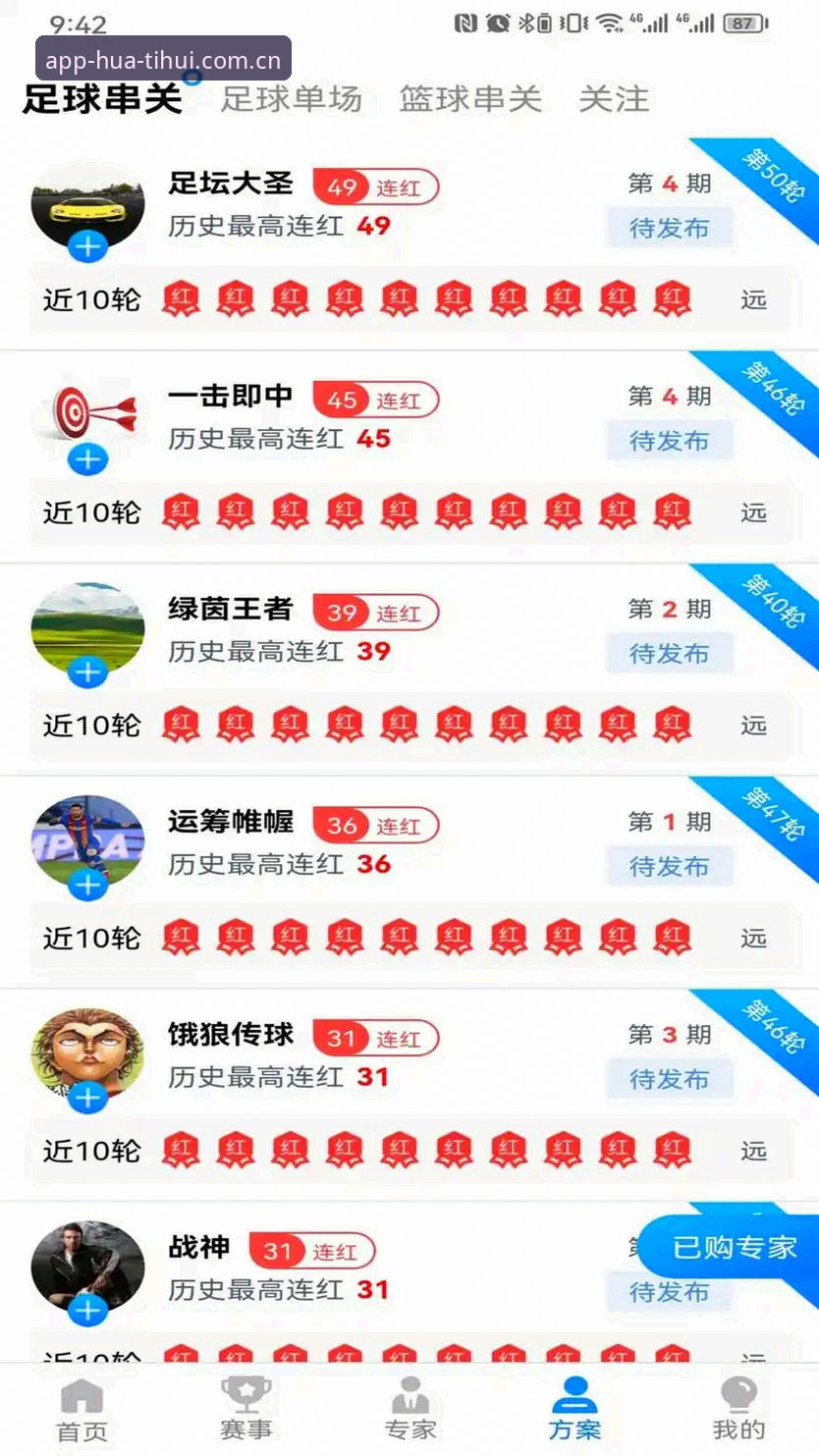 华体会体育CN新版登录官方下载全面评测：从新手到老用户的真实体验报告