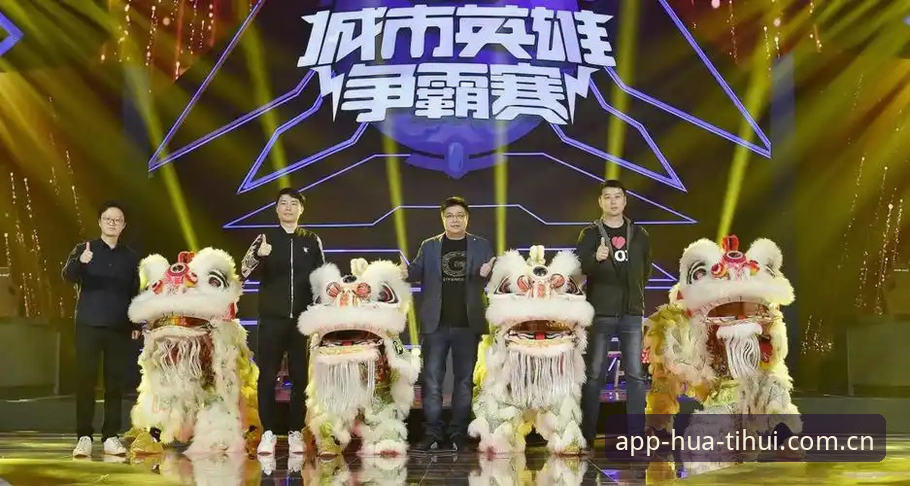 华体会CN新版登录使用指南：避开卡顿陷阱，三步切入实时赛事中心